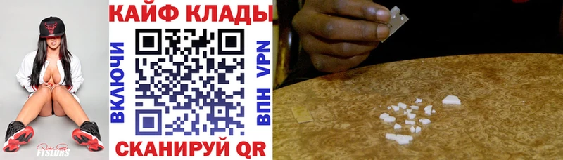 Что такое Полесск Cocaine  Альфа ПВП  Марихуана  ГАШ 