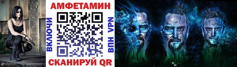 АМФ VHQ Полесск