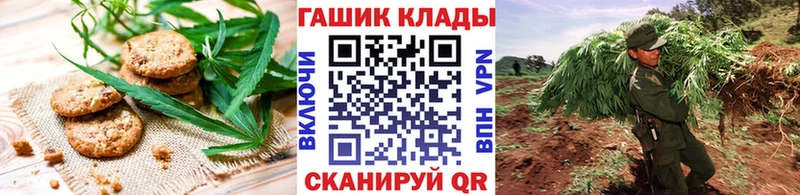 купить наркоту  Полесск  Cannafood конопля 