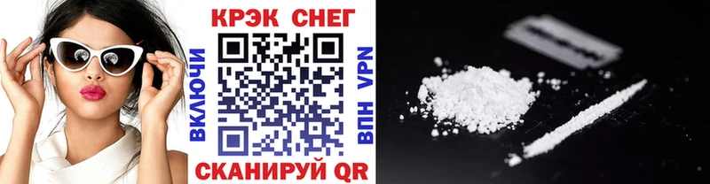 цена наркотик Полесск КОКАИН 98%