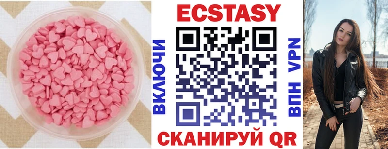 Ecstasy 300 mg  Полесск 