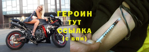 бутират Богородицк