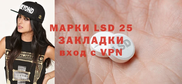 MESCALINE Зеленокумск