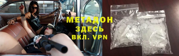 бутират Богородицк