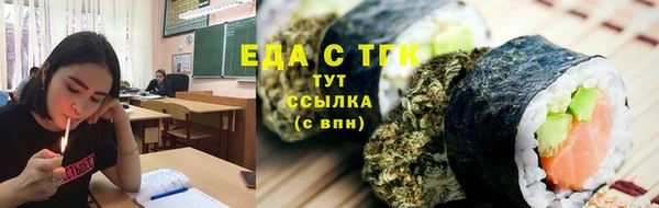 ECSTASY Богородск