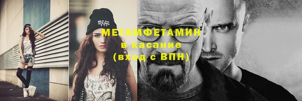 бутират Богородицк