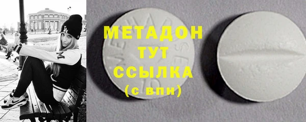бутират Богородицк