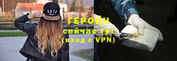 ECSTASY Богородск