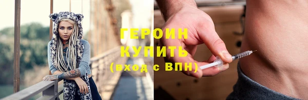 ECSTASY Богородск