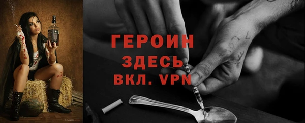 MDMA Premium VHQ Белокуриха