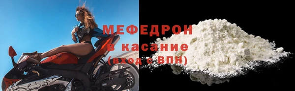 ECSTASY Богородск