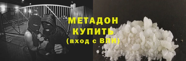 ECSTASY Богородск