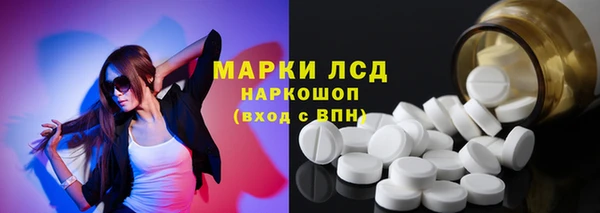 бутират Богородицк