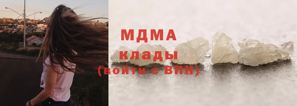 бутират Богородицк