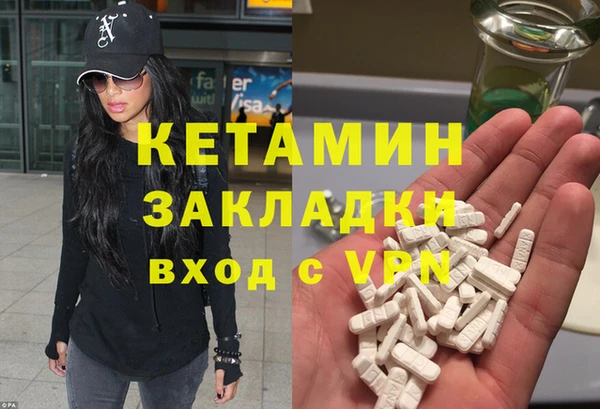 спайс Зеленодольск