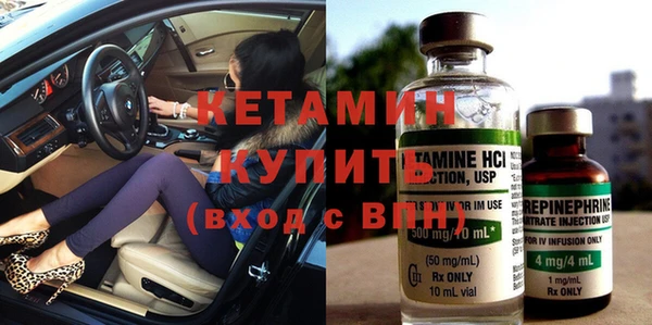ECSTASY Богородск