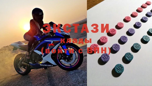 бутират Богородицк