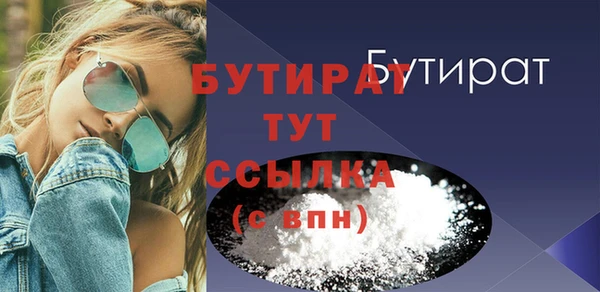 каннабис Богданович