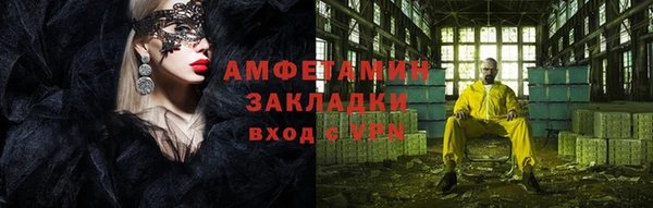 бутират Богородицк