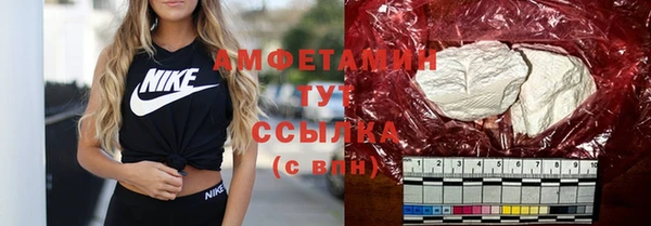 бутират Богородицк