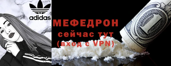ECSTASY Богородск