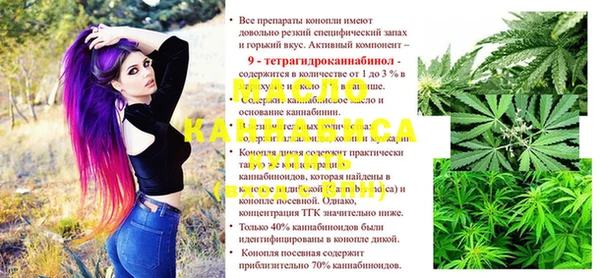 каннабис Богданович