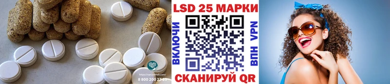 Лсд 25 экстази ecstasy  сколько стоит  Полесск 