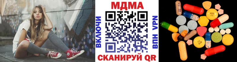 МДМА Molly  kraken ССЫЛКА  Полесск 