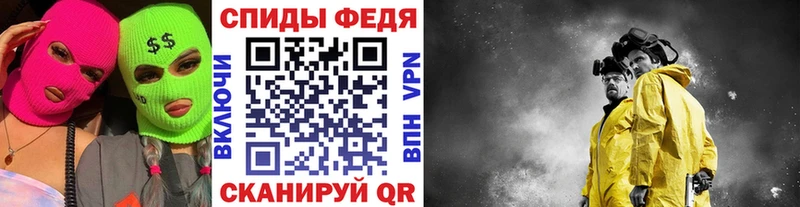 Первитин кристалл  Полесск 