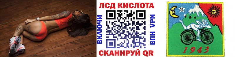 нарко площадка наркотические препараты  Полесск  Марки 25I-NBOMe 1500мкг  мега tor 