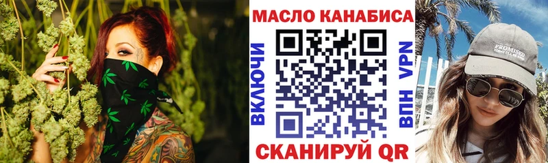 Дистиллят ТГК концентрат  Полесск 