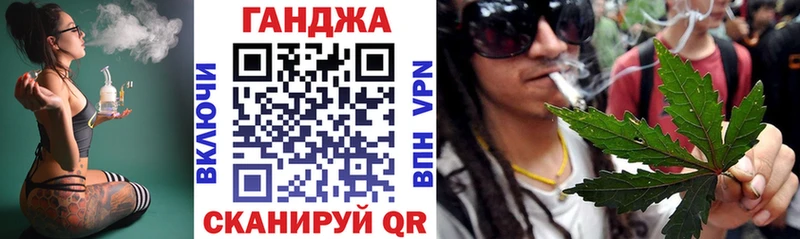 Бошки марихуана сатива OMG ТОР Полесск